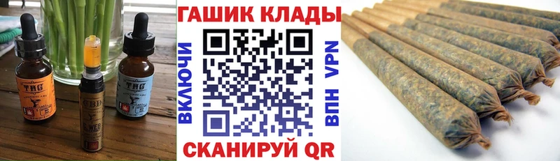 Cannafood марихуана  что такое   Донской 