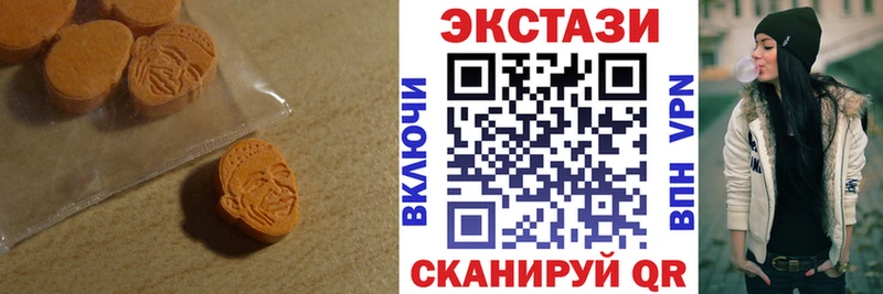 ЭКСТАЗИ таблы блэк спрут вход Донской