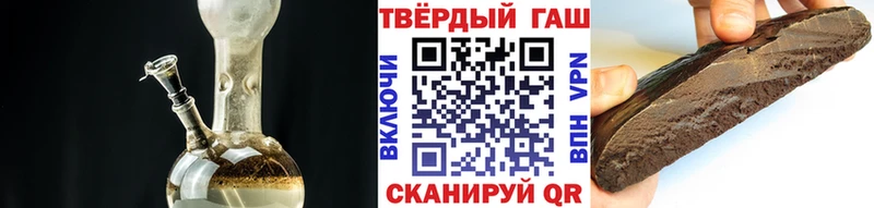 ГАШИШ 40% ТГК продажа наркотиков Донской