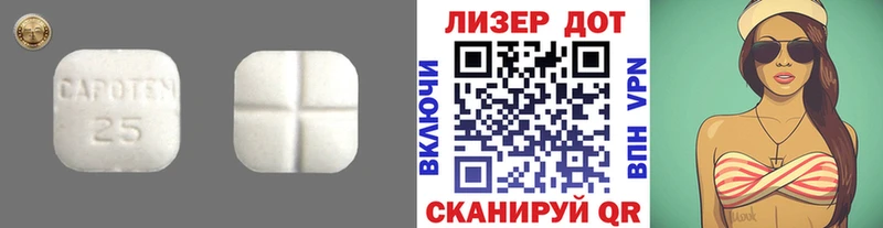 ЛСД экстази кислота где можно купить наркотик Донской