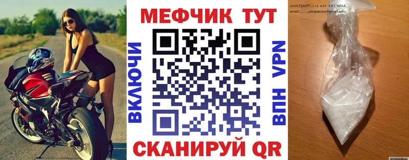 дарнет шоп  Донской  гидра маркетплейс  Мефедрон 4 MMC 