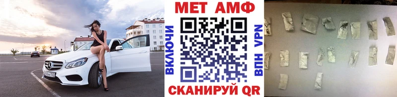 МЕТАМФЕТАМИН Декстрометамфетамин 99.9% Донской