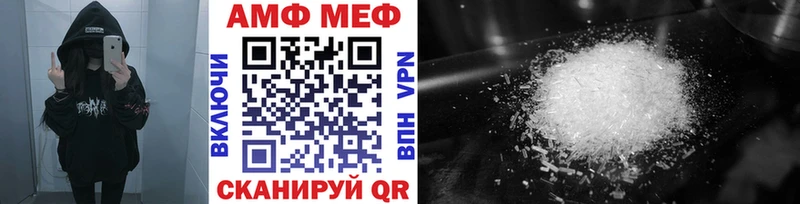 где купить наркоту  Донской  Метамфетамин кристалл 